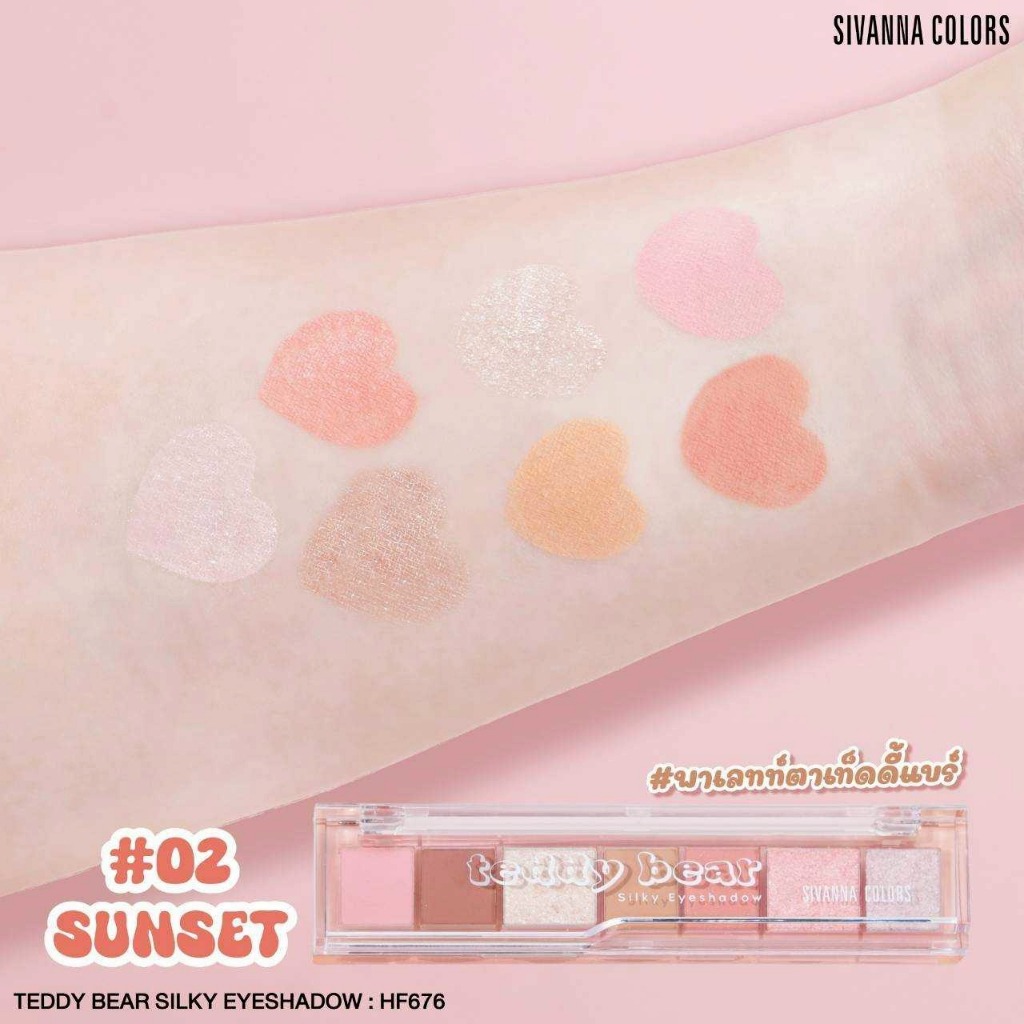 HF676 พาเลทตาเท็ดดี้แบร์ ซีเวนน่า Sivanna Clors Teddy Bear Silky Eyeshadow