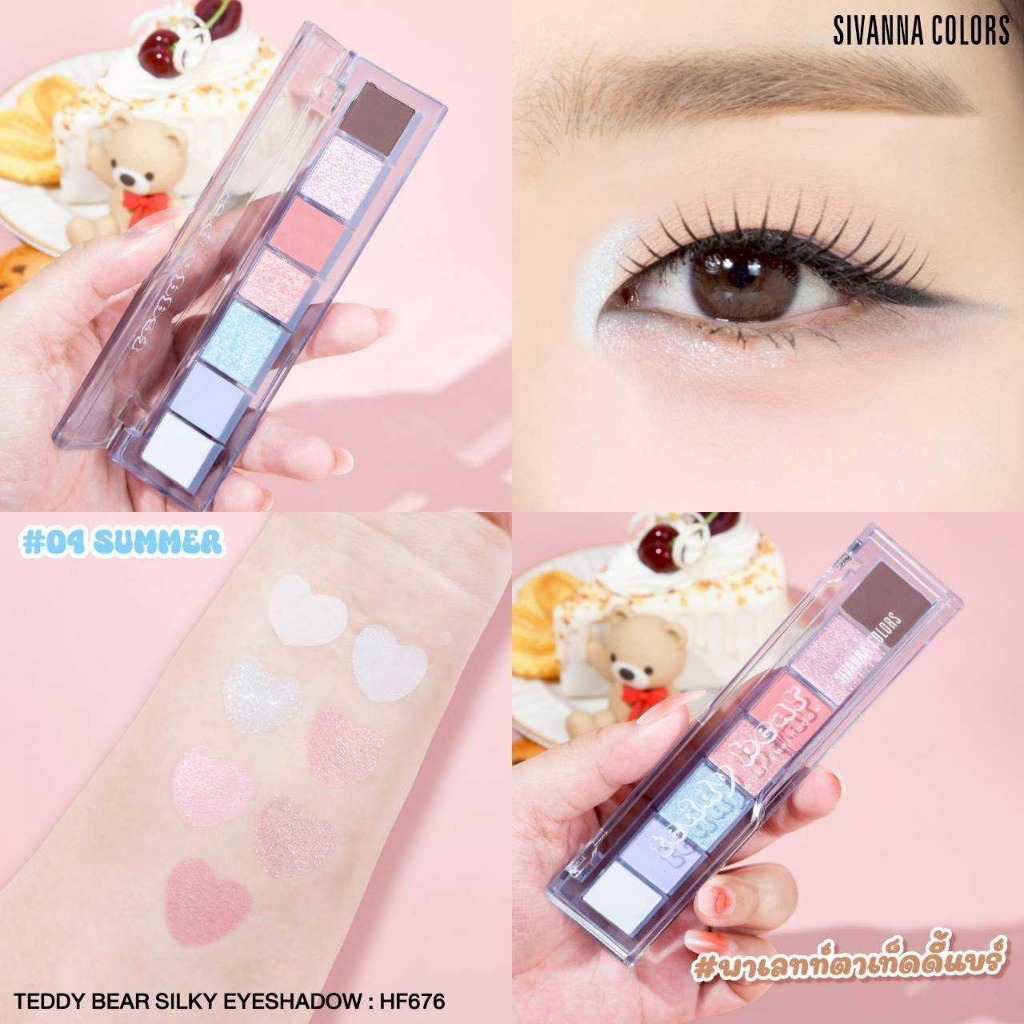 HF676 พาเลทตาเท็ดดี้แบร์ ซีเวนน่า Sivanna Clors Teddy Bear Silky Eyeshadow