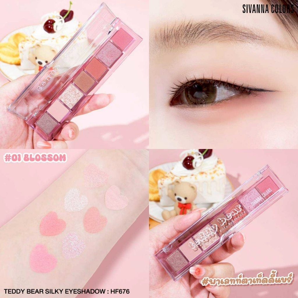 HF676 พาเลทตาเท็ดดี้แบร์ ซีเวนน่า Sivanna Clors Teddy Bear Silky Eyeshadow