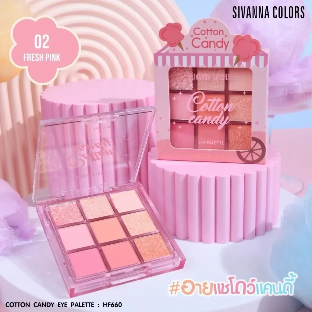 HF660 ซีเวนน่า คัลเลอร์ส คอตตอน แคนดี้ อาย พาเลทท์ SIVANNA COLORS COTTON CANDY EYE PALETTE