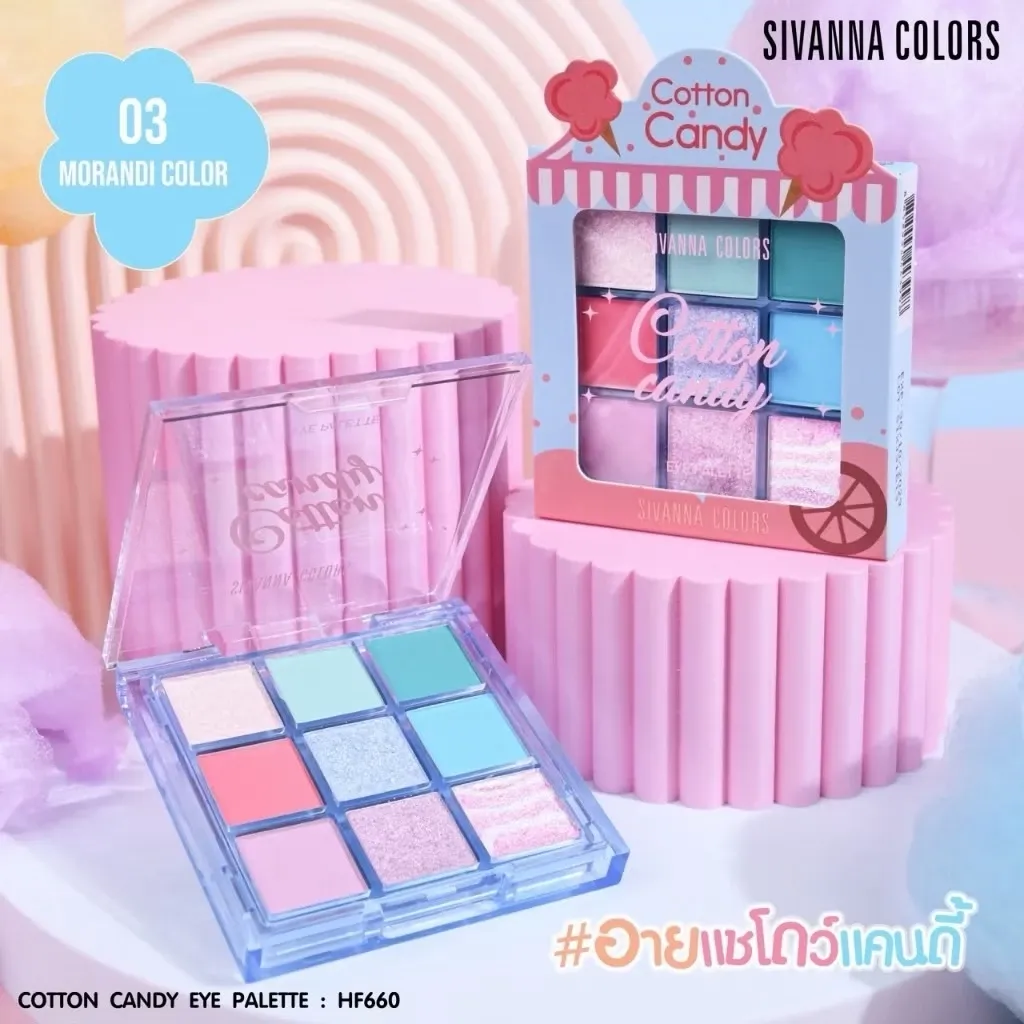 HF660 ซีเวนน่า คัลเลอร์ส คอตตอน แคนดี้ อาย พาเลทท์ SIVANNA COLORS COTTON CANDY EYE PALETTE