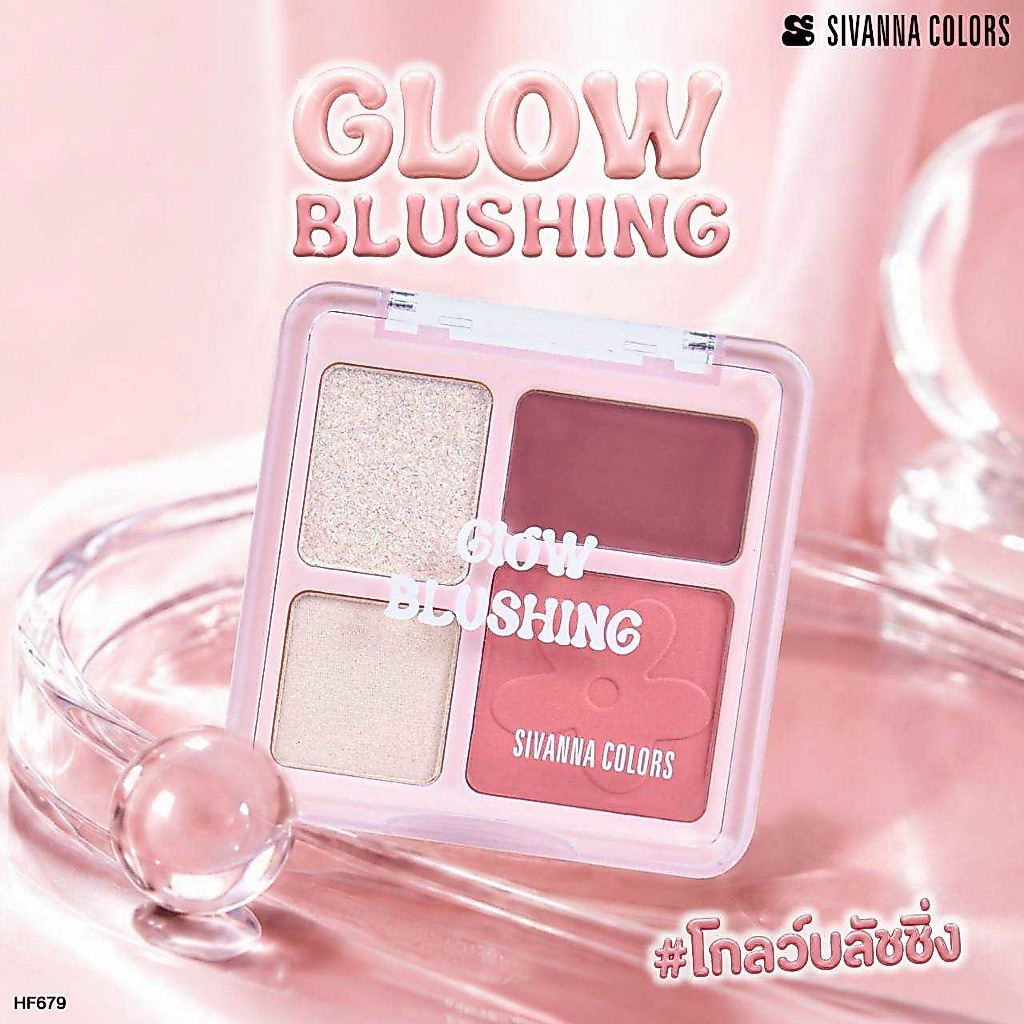 HF679 SIVANNA COLORS GLOW BLUSHING พาเลตตาอายแชโดว์ OUKEYA CLOUD EYE 6 เฉดสี เนื้อแมตต์และชิมเมอร์
