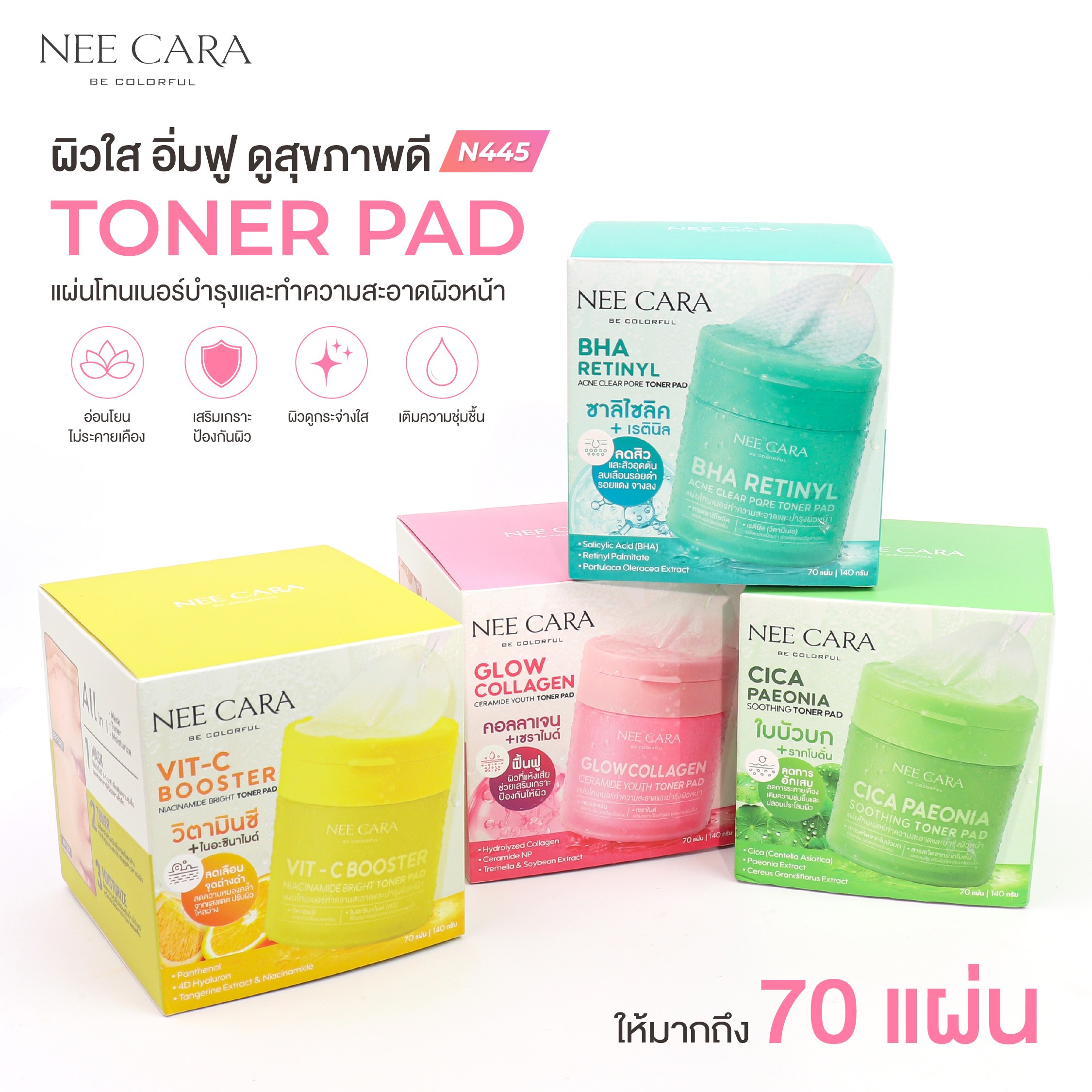 N445 ลิปมาส์กบำรุงริมฝีปาก Barenbliss Butter Rush Vitamin 8 กรัม ริมฝีปากนุ่มชุ่มชื้นตลอดวัน